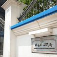 ދަށު ކޯޓުތަކުން ބޭރުކޮށްލި ބްލެކްމެއިލް މައްސަލައެއް ސުޕްރީމް ކޯޓަށް